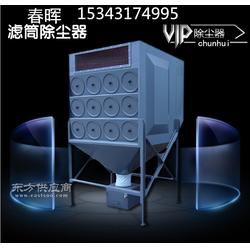 碳素廠(chǎng)硅碳棒石墨化爐脈沖濾筒除塵器對(duì)超細(xì)粉塵處理有