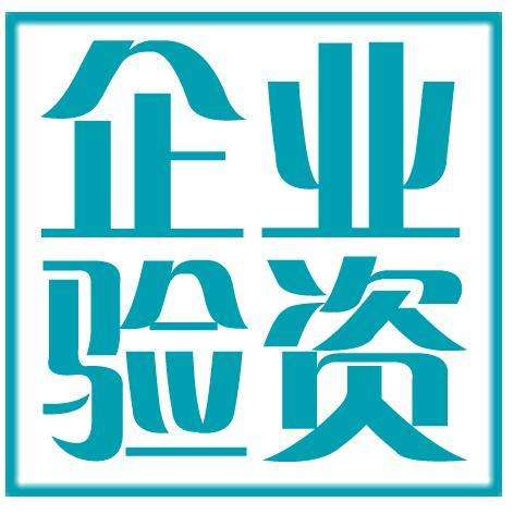 專業(yè)財稅代理 一站式代辦營業(yè)執(zhí)照服務全解析